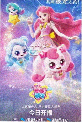 九重天阙第二季国漫封面
